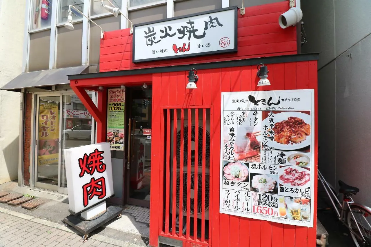 Kandaminium Odori Sapporo Japan